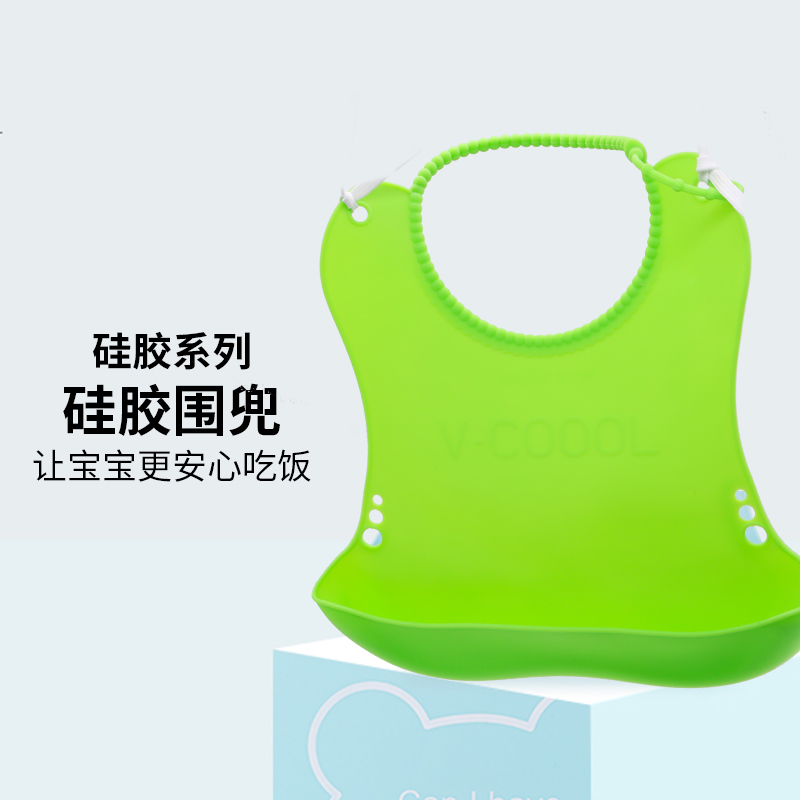 超舒适宝宝围兜硅胶婴儿饭兜口水巾防水超软围